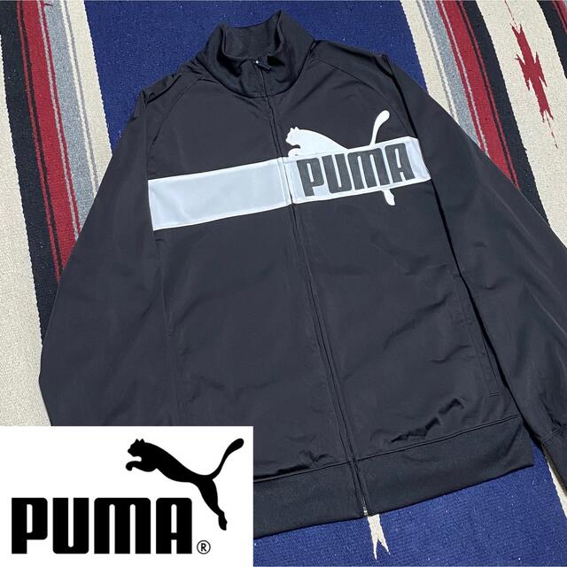 PUMA(プーマ)の90s 古着 プーマ トラックジャケット ジャージ 刺繍ロゴ ゆるだぼ メンズのトップス(ジャージ)の商品写真