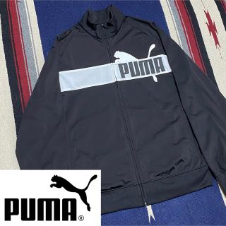 プーマ(PUMA)の90s 古着 プーマ トラックジャケット ジャージ 刺繍ロゴ ゆるだぼ(ジャージ)