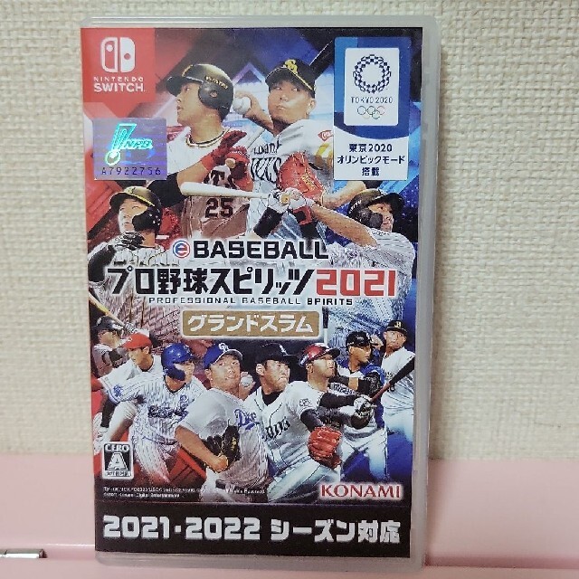 eBASEBALL プロ野球スピリッツ2021 グランドスラム エンタメ/ホビーのゲームソフト/ゲーム機本体(携帯用ゲームソフト)の商品写真