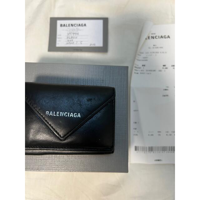 BALENCIAGA バレンシア ペーパーミニウォレット