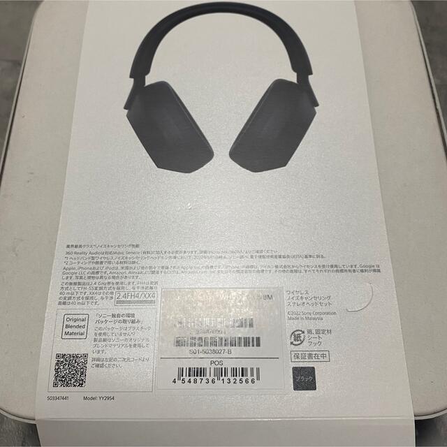 ソニー WH-1000XM5 BM ブラック　24時間以内発送 6