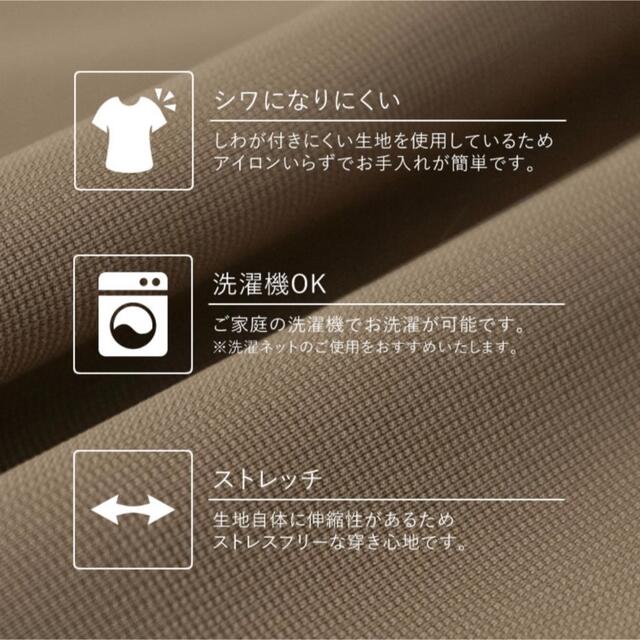 リエディ　フレンチスリーブチュニック　ベージュ レディースのトップス(Tシャツ(半袖/袖なし))の商品写真