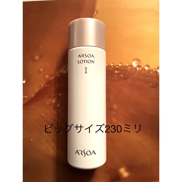 新しい ARSOA アルソアセルローションビッグボトル230ミリx3 ...