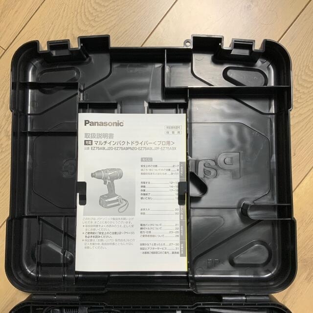 値下げ検討！  Panasonic マルチインパクト［ほぼ新品］