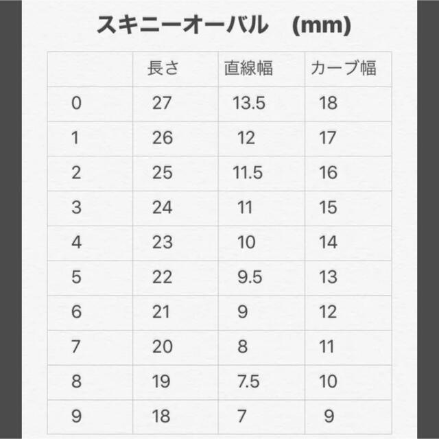 ネイルチップオーダー ドットガーリーフレンチワンホン量産型キラキラ韓国 コスメ/美容のネイル(つけ爪/ネイルチップ)の商品写真