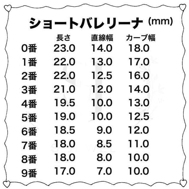 ネイルチップオーダー ドットガーリーフレンチワンホン量産型キラキラ韓国 コスメ/美容のネイル(つけ爪/ネイルチップ)の商品写真
