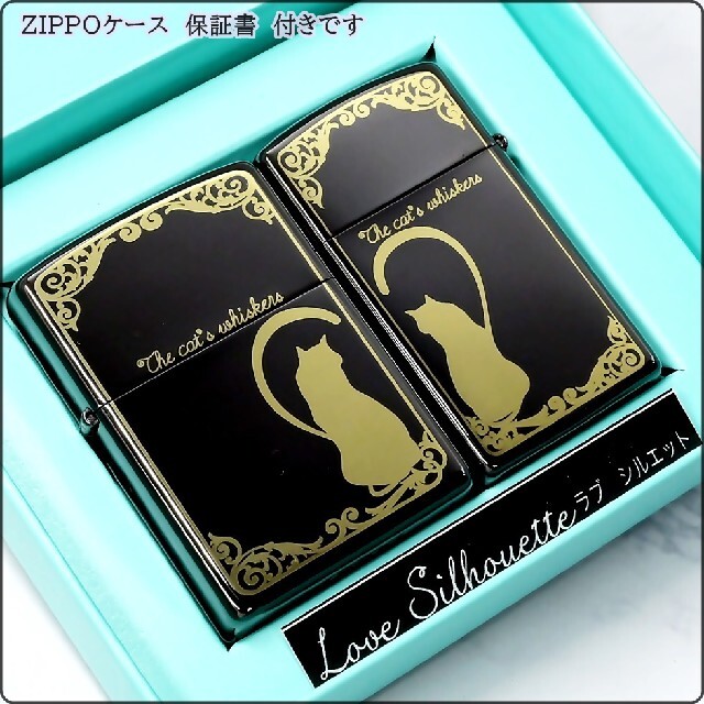 新品 ZIPPO ラブキャット ゴールド ペアジッポー ライター かわいい