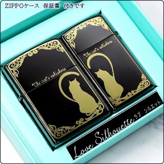 ジッポー(ZIPPO)の新品 ZIPPO ラブキャット ゴールド ペアジッポー ライター かわいい(タバコグッズ)