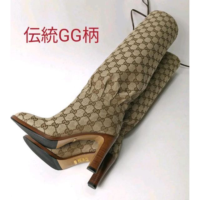Gucci(グッチ)の未使用完売品美品♥GUCCIグッチ GG柄 ロングブーツ35 レディースの靴/シューズ(ブーツ)の商品写真