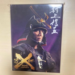 カンジャニエイト(関ジャニ∞)の関ジャニ∞  村上信五  Ifor...X DVD(アイドルグッズ)