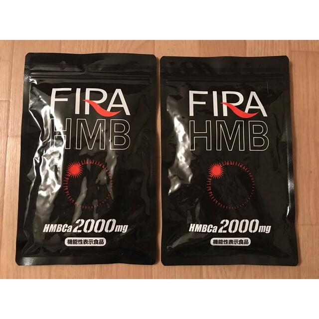 ファイラHMB 180粒 福袋特集 2022 lisawellisch.de-日本全国へ全品配達 ...