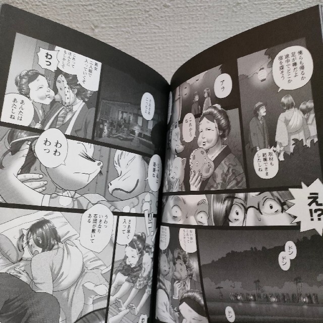 『 四谷区花園町 』■ 高浜寛 / 昭和初期 新宿 恋 エンタメ/ホビーの漫画(青年漫画)の商品写真