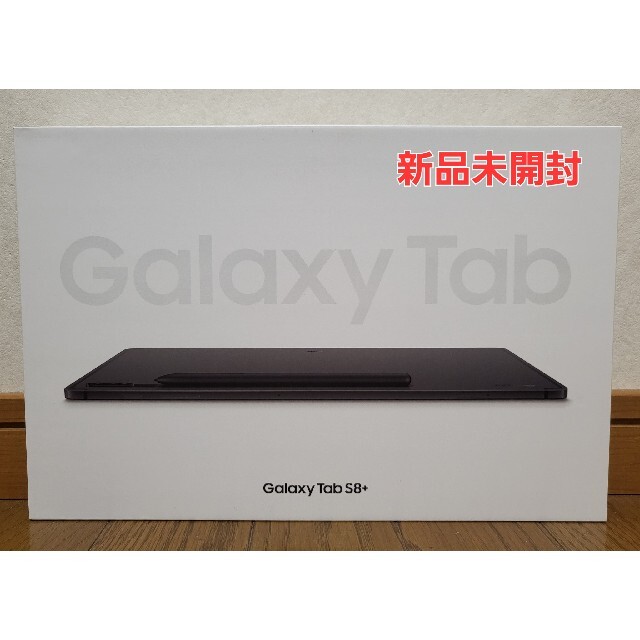 Samsungシリーズ名Galaxy Tab S8+ 国内版 SM-X800