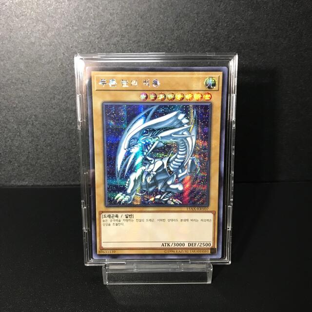 【極美品】PSA10 海馬セット 青眼の白龍   3枚 ＋ 台座3つ付き