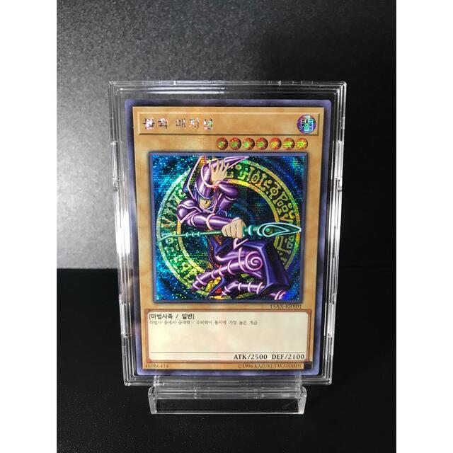 【極美品】PSA10 海馬セット 青眼の白龍   3枚 ＋ 台座3つ付き