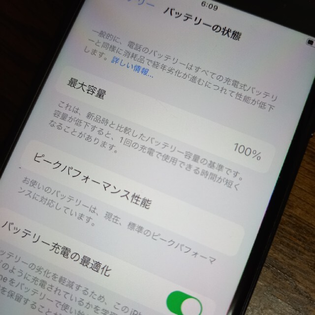 iphone7  128GB　バッテリー新品　ジェットブラック 2