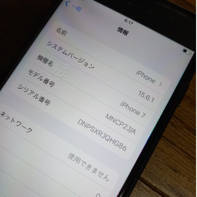 iphone7  128GB　バッテリー新品　ジェットブラック 4