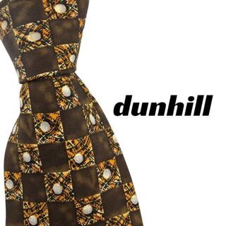 ダンヒル(Dunhill)の【3465】良品！dunhill ダンヒル　ネクタイ　ブラウン系(ネクタイ)