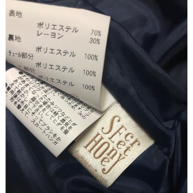 Secret Honey - Secret Honey カットソー/ジャンスカ セットの通販 by
