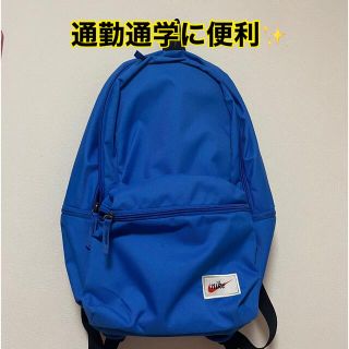 【値下げ中☆】ナイキ NIKE リュック 青(バッグパック/リュック)