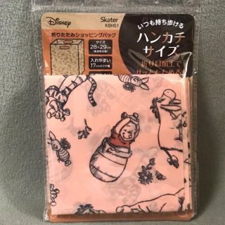 ディズニー(Disney)のディズニー❤︎折り畳みショッピングバッグ❤︎プーさんと仲間たち(キャラクターグッズ)