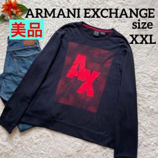 アルマーニエクスチェンジ(ARMANI EXCHANGE)のARMANI EXCHANGE　デカロゴスウェット　トレーナー　大きめサイズ(スウェット)