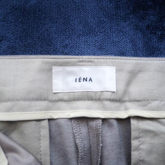 IENA(イエナ)の【美品】IENA ハイウエスト メランジスティックパンツ ニュアンスカラー 40 レディースのパンツ(カジュアルパンツ)の商品写真