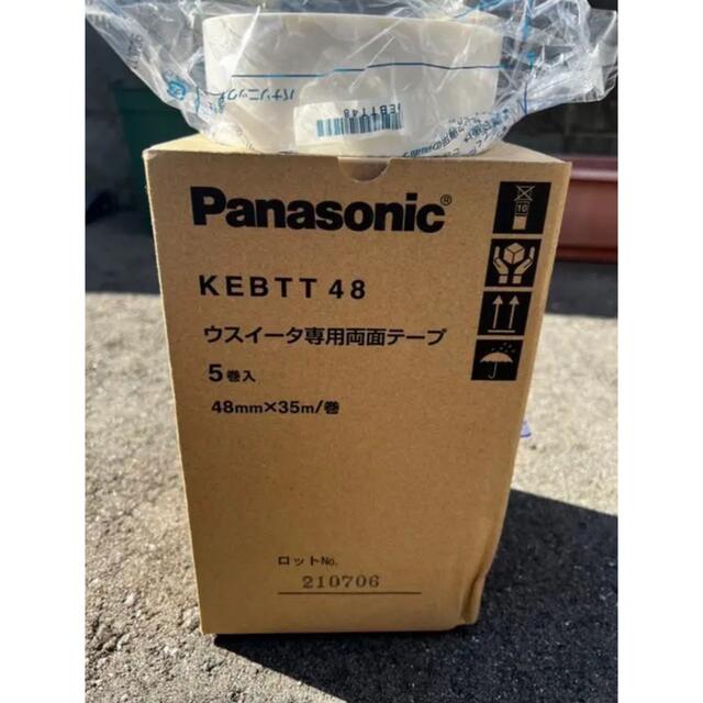 【破格】2箱 セット Panasonic ウスイータ 専用 両面テープ