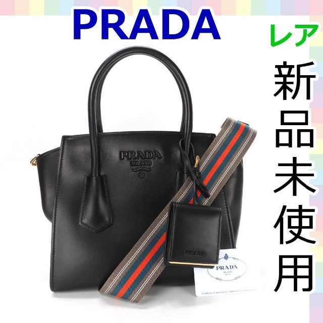 PRADA(プラダ)の【新品同様】プラダ 1BG369 ハンドバッグ ショルダーバッグ 1141 レディースのバッグ(ショルダーバッグ)の商品写真