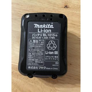 マキタ(Makita)のマキタ　バッテリ　BL1015(掃除機)