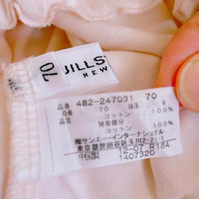 JILLSTUART(ジルスチュアート)のジルスチュアート JILLSTUART 長袖ロンパース 70 キッズ/ベビー/マタニティのベビー服(~85cm)(ロンパース)の商品写真