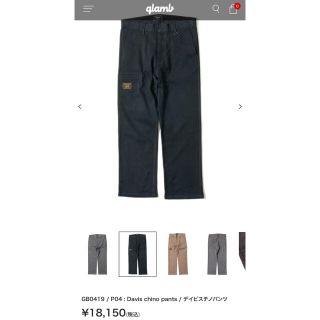 グラム(glamb)のGB0419 P04 : Davis chino pants デイビスチノパンツ(チノパン)