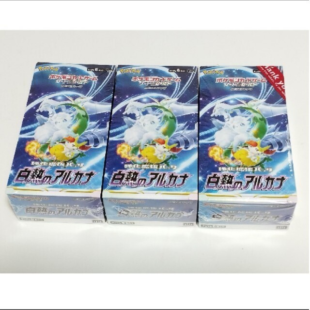 白熱のアルカナ　3BOX　シュリンク未開封新品　ポケモンカードゲーム