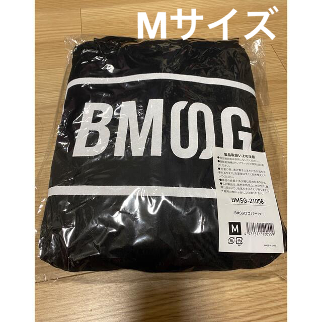 BMSG ロゴパーカー　Mサイズ | フリマアプリ ラクマ