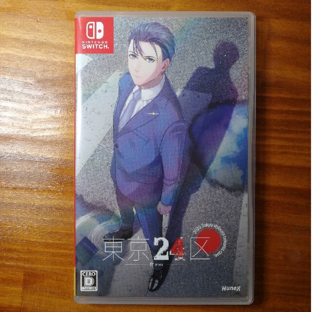 Nintendo Switch(ニンテンドースイッチ)の東京24区 -祈- Switch エンタメ/ホビーのゲームソフト/ゲーム機本体(家庭用ゲームソフト)の商品写真