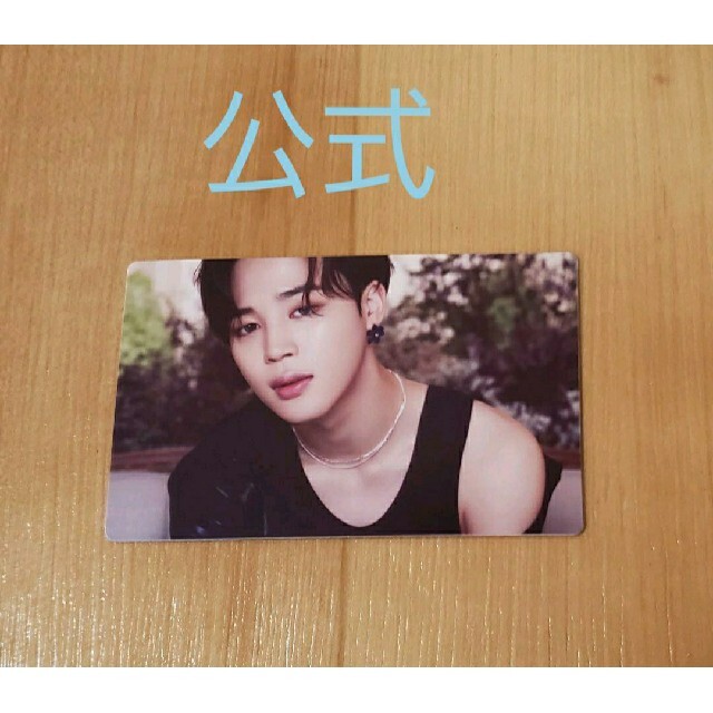 韓国 BTS 防弾少年団 BE DELUXE 未公開 ジミン トレカ