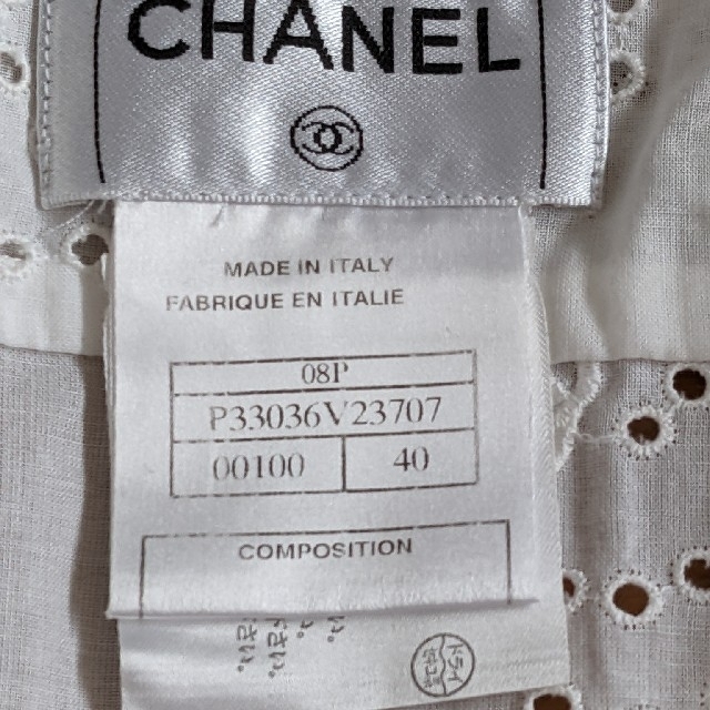 ♪CHANEL♪激レア♪CCマーク&カメリア柄レース♪ブラウス