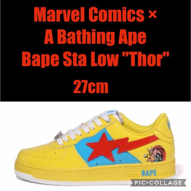 Marvel Comics × Bape Sta Low "Thor"