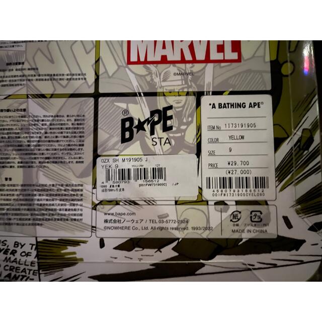 Marvel Comics × Bape Sta Low "Thor"