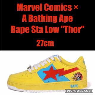 Marvel Comics × Bape Sta Low 