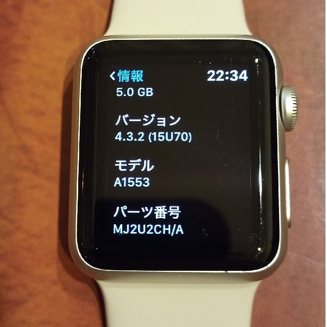 Apple Watch(アップルウォッチ)のApple Watch 38mmアップルウォッチ シルバー スマホ/家電/カメラのスマートフォン/携帯電話(その他)の商品写真