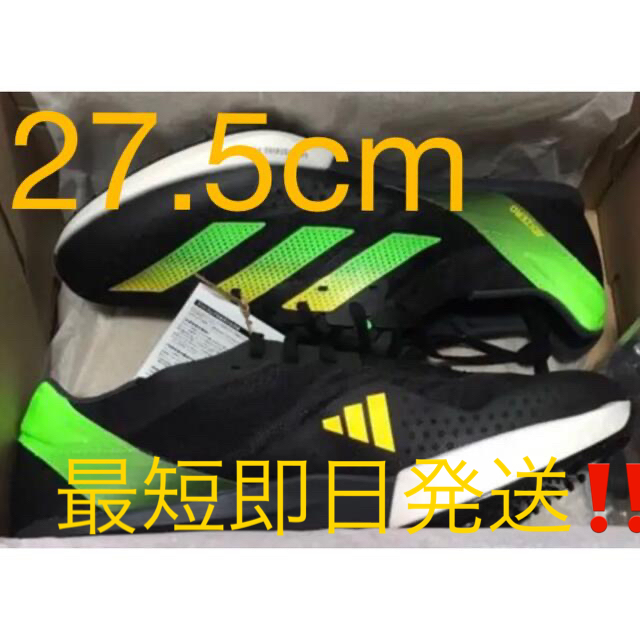 最終値下げ アディゼロプライム adizero SP2 26.5cm - www.kdzeregli