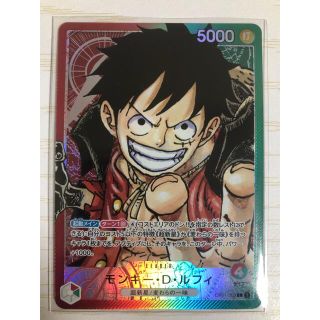 ワンピース(ONE PIECE)のらくだ様専用　ルフィパラレル(シングルカード)