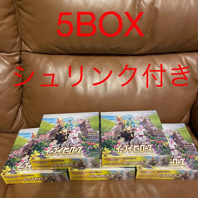 ポケモンカード イーブイヒーローズ シュリンク付 5BOX 新品未開封