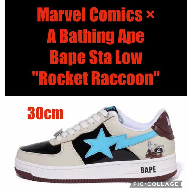 【全商品オープニング価格 特別価格】 Sta Bape Marvel - APE BATHING A Low Raccoon" "Rocket スニーカー 【全商品オープニング価格 特別価格】 Sta Bape Marvel - APE BATHING A Low Raccoon" "Rocket スニーカー