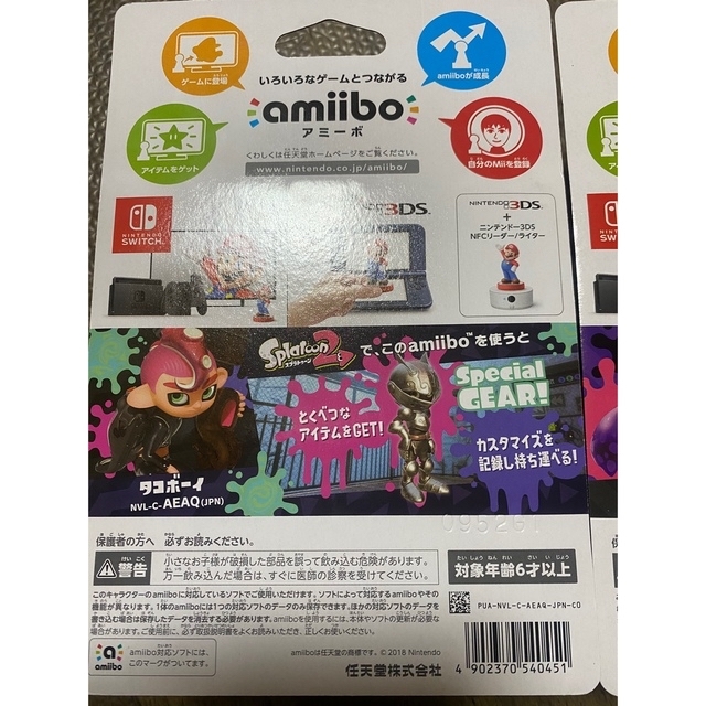 任天堂(ニンテンドウ)のスプラトゥーン　amiibo タコボーイ　イカ　イカ(ネオンパープル)   エンタメ/ホビーのフィギュア(ゲームキャラクター)の商品写真