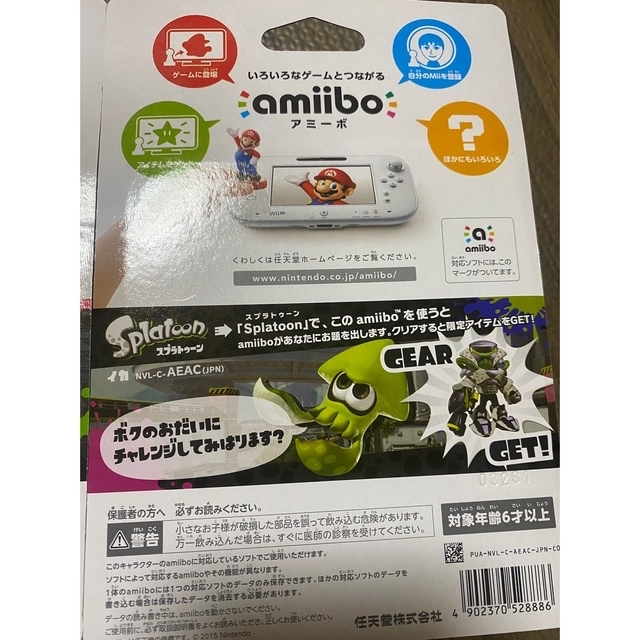 任天堂(ニンテンドウ)のスプラトゥーン　amiibo タコボーイ　イカ　イカ(ネオンパープル)   エンタメ/ホビーのフィギュア(ゲームキャラクター)の商品写真