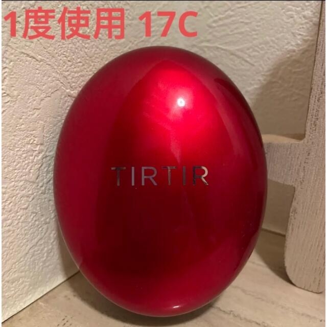 ☆TIRTIR☆マスクフィット レッドクッション クッションファンデ17C コスメ/美容のベースメイク/化粧品(ファンデーション)の商品写真