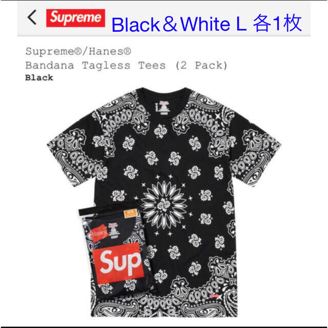 Supreme(シュプリーム)のSupreme / Hanes Bandana Tagless Tees メンズのトップス(Tシャツ/カットソー(半袖/袖なし))の商品写真