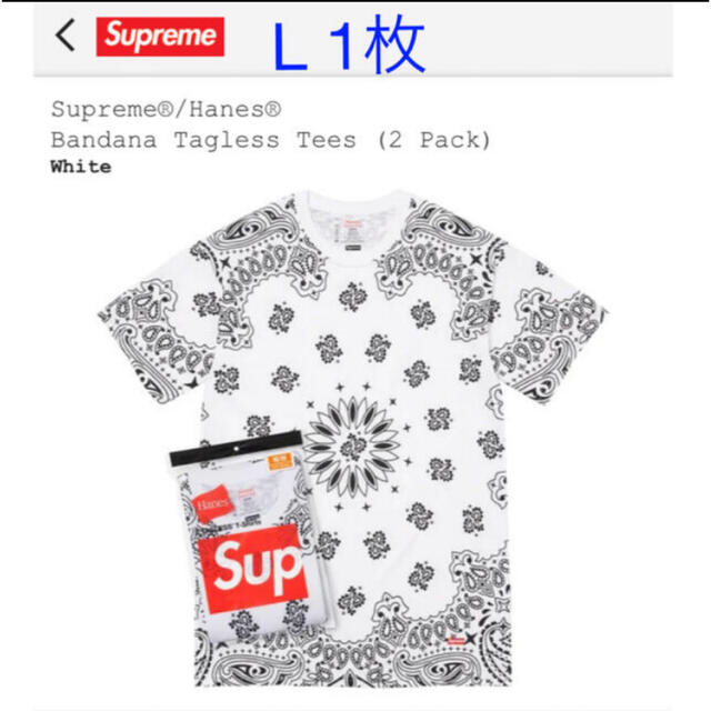 Supreme(シュプリーム)のSupreme / Hanes Bandana Tagless Tees メンズのトップス(Tシャツ/カットソー(半袖/袖なし))の商品写真